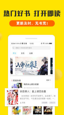 乐鱼手机app